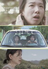 Fantastic Vacance (2017)