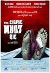 The Corpse Must Die (2011)