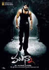 Munna (2007)