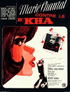 Blue Panther (1965)