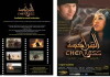Cherkess (2010)