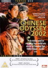 Chinese Odyssey 2002 (2002)