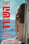The Survivor (2013)