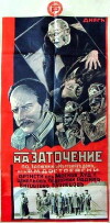 House of Death (1932)