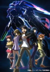 Ginga Kikoutai: Majestic Prince (2013)