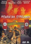 Povratak otpisanih (1976)