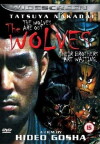 The Wolves (1971)