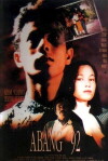Abang '92 (1992)