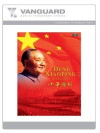 Deng Xiaoping (2002)