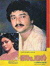 Aparan (1988)