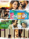 Kadhaveedu (2013)
