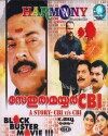 Sethurama Iyer CBI (2004)