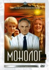 Monologue (1973)