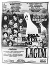 Mga bata ng lagim (1964)