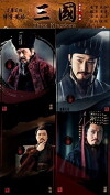 Three Kingdoms (2010)