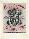 Onni pyörii (1942)