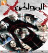 Citizen X (2011)