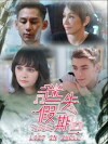 Lost in Shell (2018)