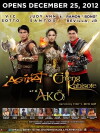 Si Agimat si Enteng Kabisote at si ako (2012)