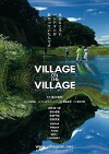 Village on the Village (2016)