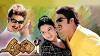 Aadi (2002)