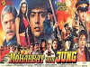 Mohabbat Aur Jung (1998)