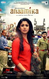Anaamika (2014)