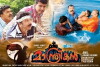 Manthrikan (2012)