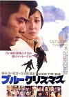 Blue Christmas (1978)