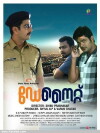 Day Night Game (2014)