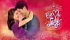 Be My Lady (2016)