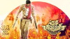 Sardaar Gabbar Singh (2016)
