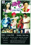 Gauri (2006)