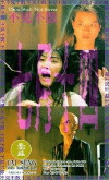 Qi yue shi si (1993)
