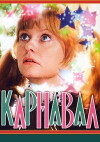 Karnaval (1982)