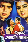 Pyar Jhukta Nahin (1985)