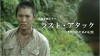 Last Attack: Hikisakareta Shima no Kioku (2016)