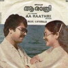 Aa Rathri (1983)
