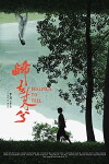 Feelings To Tell (2018)