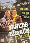 Senede bir gün (1971)