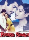 Pyaasa Sawan (1981)