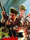 Paygah-e jahannami (1984)