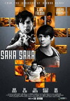 Saka saka (2013)