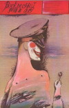 Savaitgalis pragare (1987)