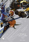 Digimon Adventure tri: Reunion (2015)