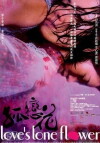 Love's Lone Flower (2005)