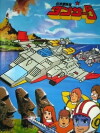 Scientific Adventure Team Tansar 5 (1979)