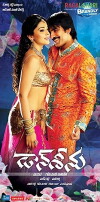 Don Seenu (2010)