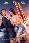 The Hopeful Romantic (2018)