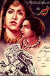 Heer (1955)